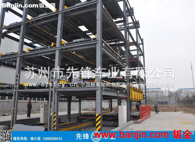 双层汽车停车架,立体车库,汽车车库