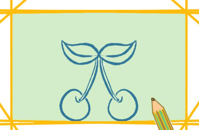 好看的樱桃上色简笔画要怎么画