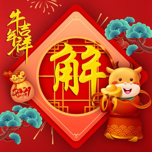 足足97个姓氏微信头像,2021牛年吉祥-微信头像,百家姓氏微信头像,名字