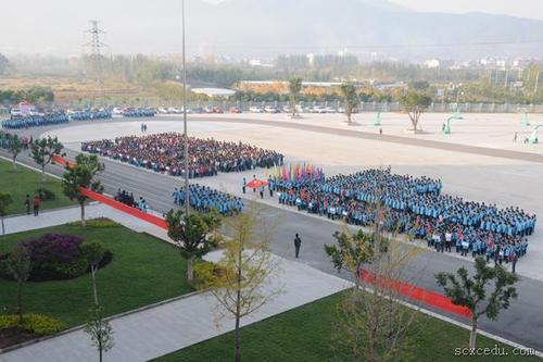 我健康 我运动 我快乐——西昌阳光学校第二届运动会