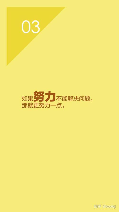 共勉