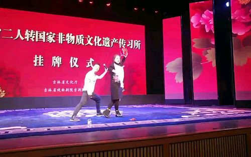 真正的二人转大西厢表演者白玲关小平这才是真正二人转又好听又好看不