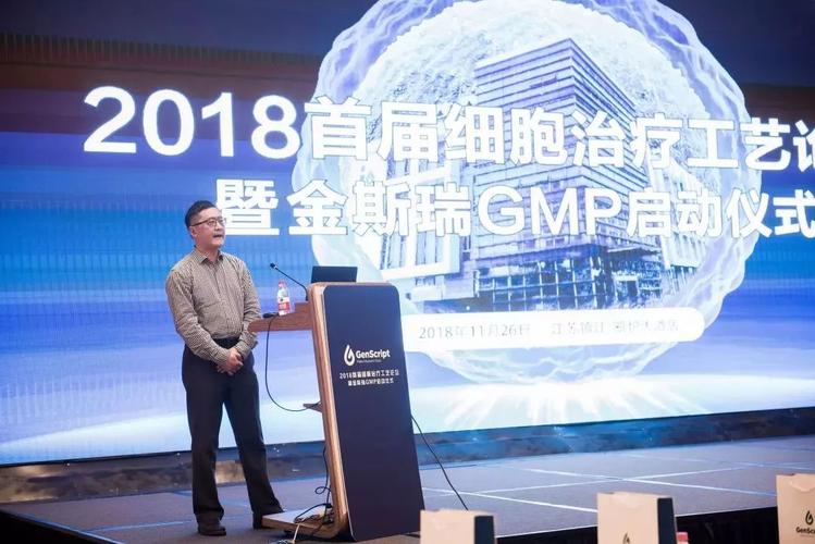 金斯瑞gmp质粒病毒平台助力细胞治疗中国制造