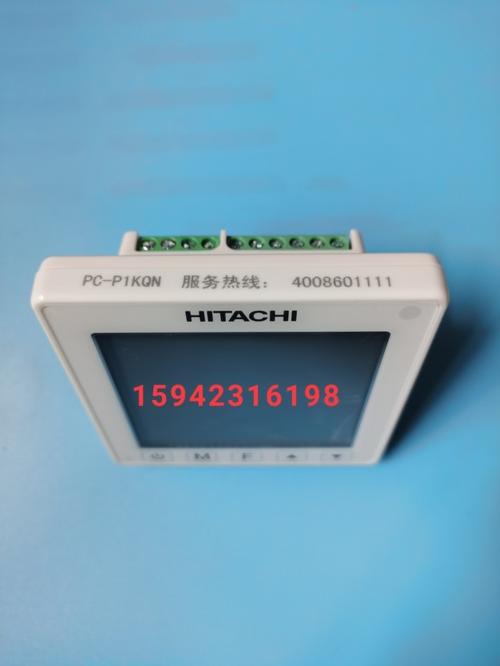 海信日立中央空调新风机线控器pc-p1kqn手操器控制面板全新原装