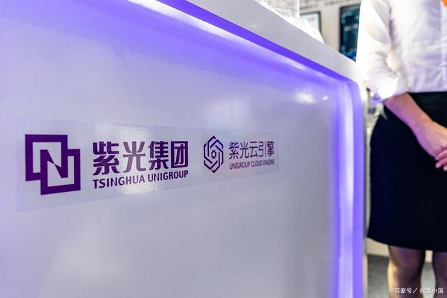 国内集成电路设计的龙头企业究竟有多优秀一文读懂紫光国微