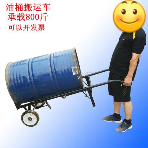载重500kg油桶搬运车 钢板油桶手推车 物流搬运车拉货车