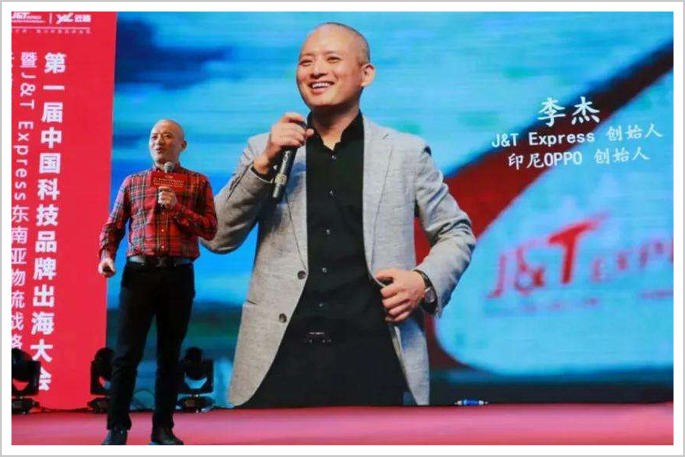 极兔创始人李杰