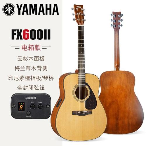 印尼yamaha雅马哈f600f620民谣木吉吉他初学入门吉他民谣吉他