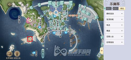 天谕手游海螺听涛在哪里找到景点第一个拍照位置