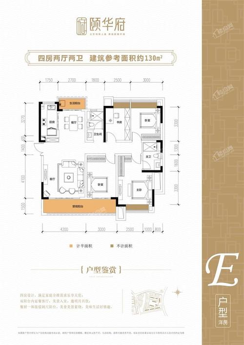 贵阳乐湾国际城3室1厅2卫户型图-贵阳楼盘网