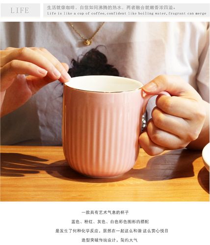 新款zakka描金马克杯办公室家用喝水杯咖啡奶茶杯陶瓷杯子批发
