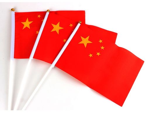 国庆中国国旗/批发8号五星红旗小彩旗小红旗手摇手挥