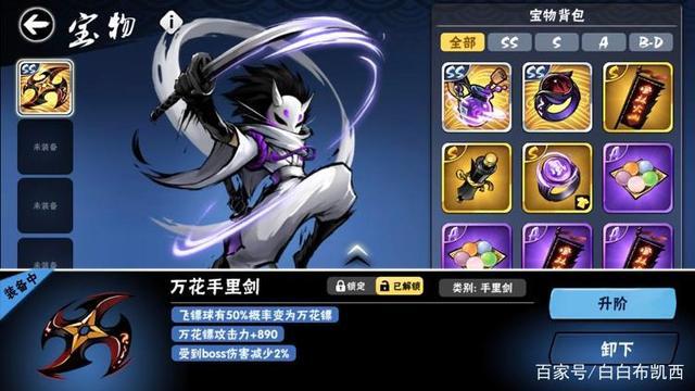 苍牙养成攻略,忍3一哥如何入手