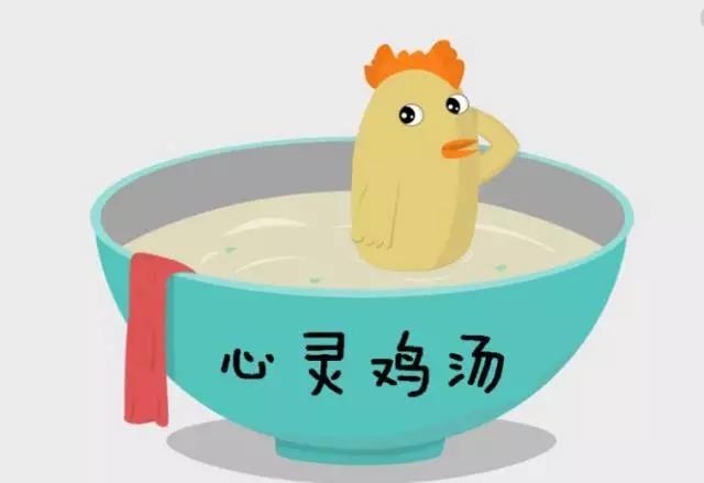 坑害孩子的三碗鸡汤,你还在喝?|湖南蓝猫动漫传媒有限