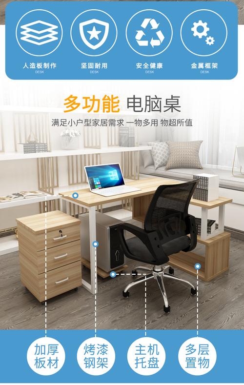 转角电脑桌家用台式家用办公桌书桌书柜组合旋转电脑桌儿童书房桌