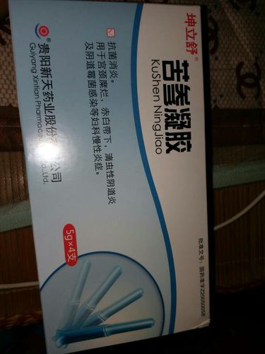 苦参凝胶用起来火辣辣的还能继续用么?