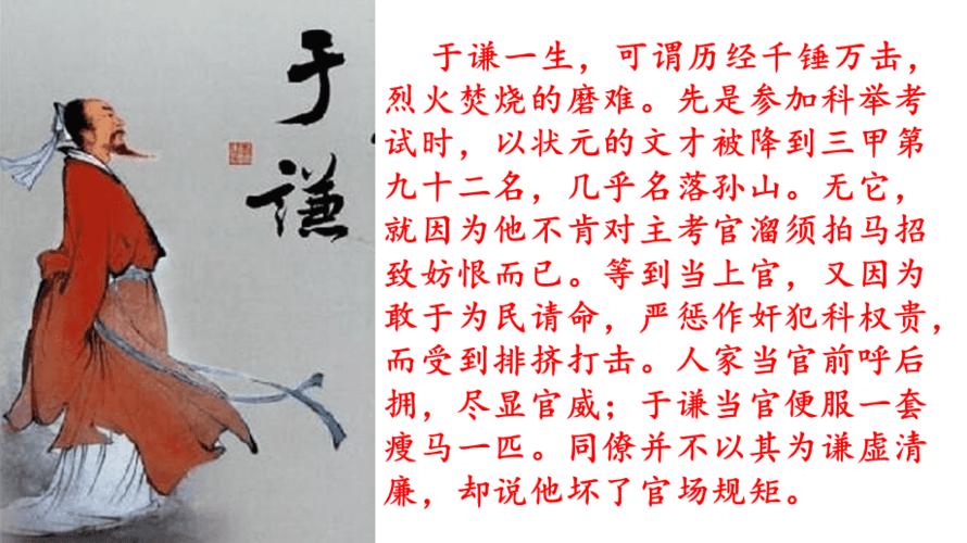 《石灰吟》的解析