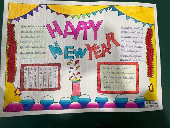 七彩英语——伊宁市实验小学"五六年级英语手抄报"评比活动