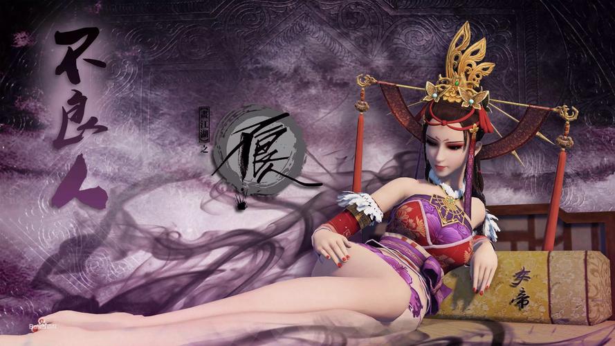 《画江湖之不良人》第四季中还会有女帝吗?