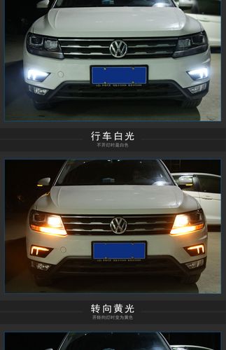 2019款途观l日行灯led雾灯改装专用大众途观l雾灯转向