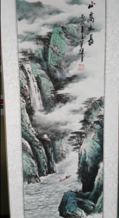 山高水长 周争辉画