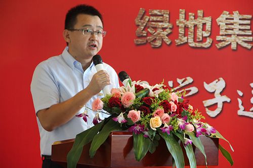 绿地集团