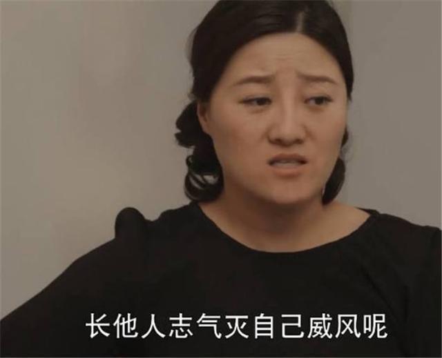 乡村爱情的丑角王云如今大变脸,网友 做失败了的网红脸!