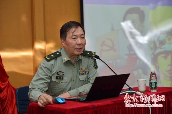 国防大学徐焰少将到东南大学作形势政策报告