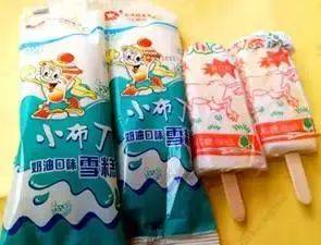 小时候最爱的49种棒冰,吃过一半的桐庐人就很牛哔了!