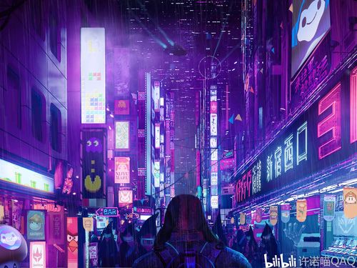 赛博朋克风的大城市
