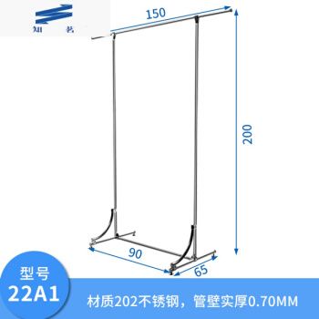 晾衣架不锈钢落地卧室挂衣架晒衣架加厚凉衣架可定制尺寸 22a1-70 中
