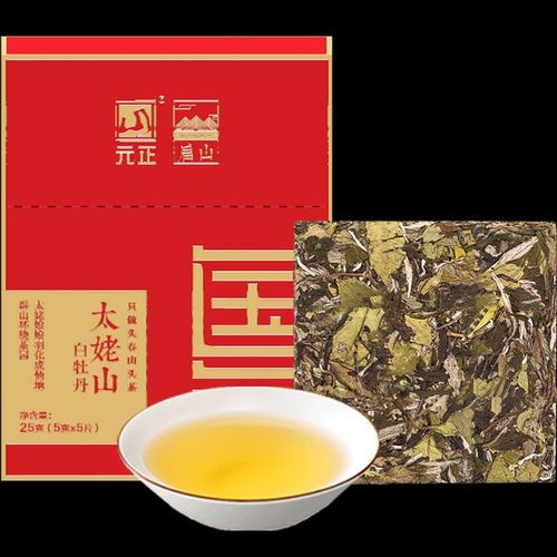 元正启山白茶介绍