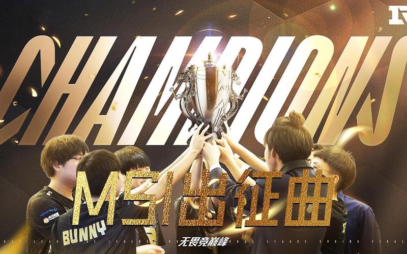 msi应援2022丨冻山火海人间走一遭 剑出鞘