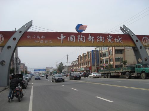 宜兴中国陶都陶瓷城购物攻略,中国陶都陶瓷城物中心