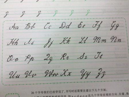 意大利斜体英文26个字母写法