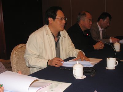 张卫中理事长主持一届五次理事会