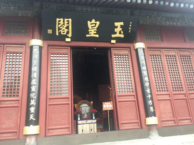 天津玉皇阁好玩吗,天津玉皇阁景点怎么样_点评_评价