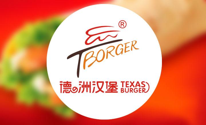 口碑比较好的汉堡店加盟品牌推荐