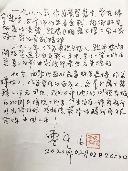 一个人就是一束光,smg主持人温暖寄语抗疫前线