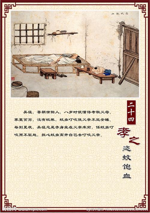 恣蚊饱血图片