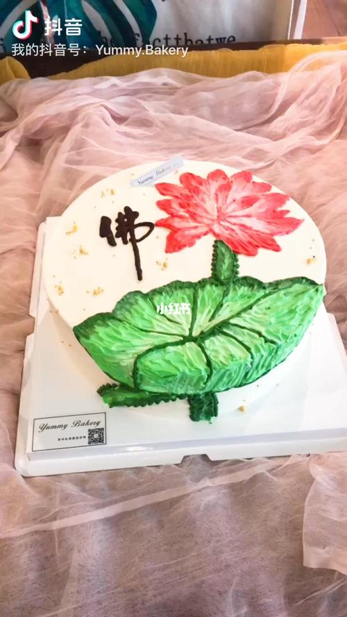 佛系卖家做佛系蛋糕_蛋糕_美食_美食教程