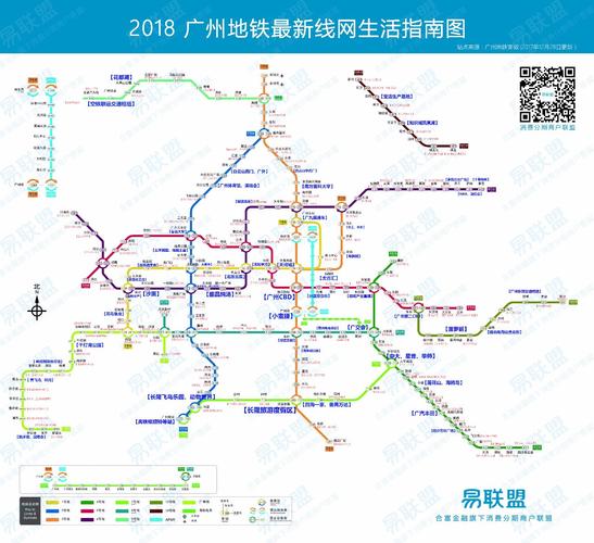 【9号线开通】今天开始,坐地铁落广州,花都饮赤嘢!