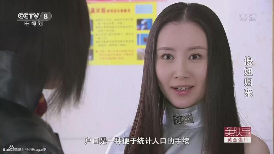 魔幻手机Ⅱ:傻妞归来