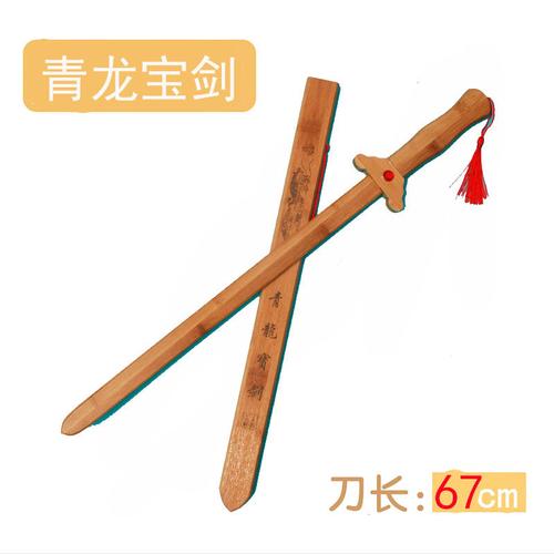 包邮木质玩具刀儿童玩具刀剑玩具剑木制木刀竹剑木剑木头宝剑玩具