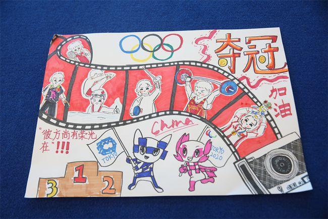 冠军好儿女巡回赛象山站体育主题绘画大赛成功举办