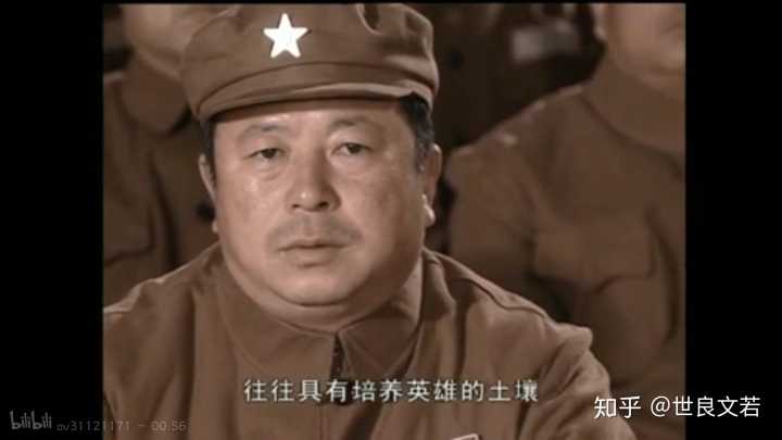 如何评价电视剧《亮剑》人物常乃超?