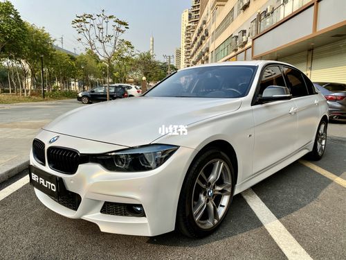 宝马3系 贴膜哑光镭射白_哑光_宝马怎么样_七彩镭射白