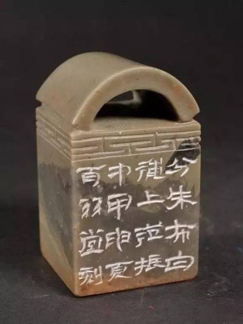 印章边款篆刻一本通,单刀楷书边款刻法与创作,非常有料