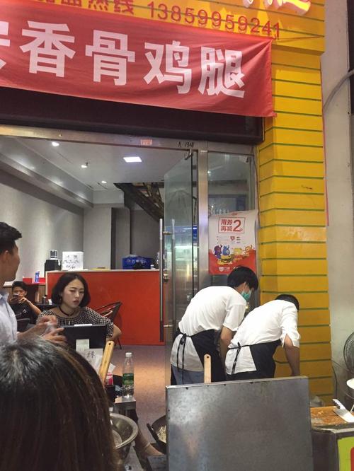 炸出阁同安香骨鸡腿