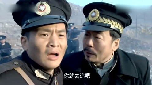 看到八路逃跑,二鬼子想去追,怎料汉奸队长的反应亮了